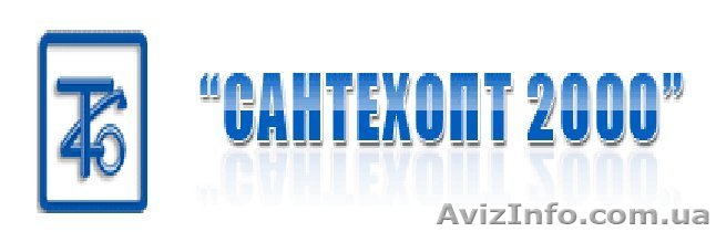Сантехопт 2000 - <ro>Изображение</ro><ru>Изображение</ru> #1, <ru>Объявление</ru> #1814