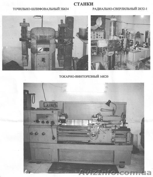 16К20,2К52,3Б634 - <ro>Изображение</ro><ru>Изображение</ru> #1, <ru>Объявление</ru> #1298