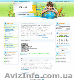 Сайт в АРЕНДУ от 69 у.е. - <ro>Изображение</ro><ru>Изображение</ru> #1, <ru>Объявление</ru> #5030