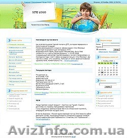 "САЙТ-ВИЗИТКА" - от 50 у.е. - <ro>Изображение</ro><ru>Изображение</ru> #1, <ru>Объявление</ru> #5292