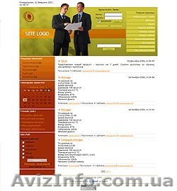 Web  Studio  \"Index\" - <ro>Изображение</ro><ru>Изображение</ru> #1, <ru>Объявление</ru> #5293