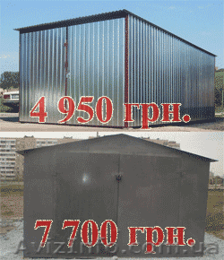 Гаражи металлические - <ro>Изображение</ro><ru>Изображение</ru> #1, <ru>Объявление</ru> #9036