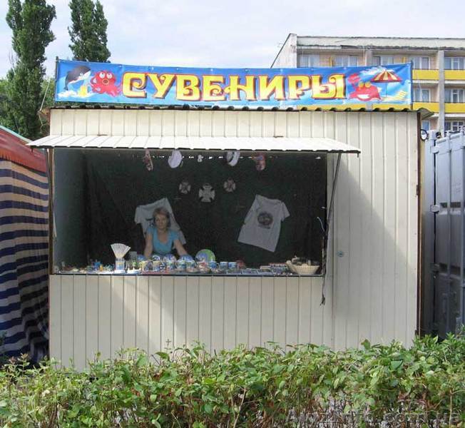 Продам торговый киоск  - <ro>Изображение</ro><ru>Изображение</ru> #1, <ru>Объявление</ru> #24209
