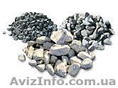 Крошка мраморная, песок, щебень, отсев, керамзит  - <ro>Изображение</ro><ru>Изображение</ru> #1, <ru>Объявление</ru> #8663