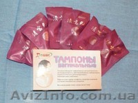 Тампоны вагинальные (влагалищные) Douan. Лечебно-оздоровительные - <ro>Изображение</ro><ru>Изображение</ru> #1, <ru>Объявление</ru> #29570
