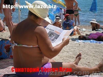 Отдых,лечение в санатории на берегу Черного моря - <ro>Изображение</ro><ru>Изображение</ru> #1, <ru>Объявление</ru> #40314