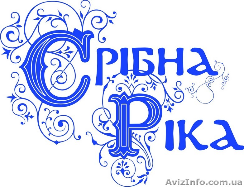 Доставка питьевой воды Серебряная Река в дома и офисы Одессы   - <ro>Изображение</ro><ru>Изображение</ru> #1, <ru>Объявление</ru> #44188