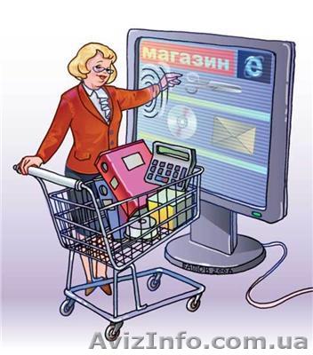 Интернет магазин спорттоваров - <ro>Изображение</ro><ru>Изображение</ru> #1, <ru>Объявление</ru> #60341