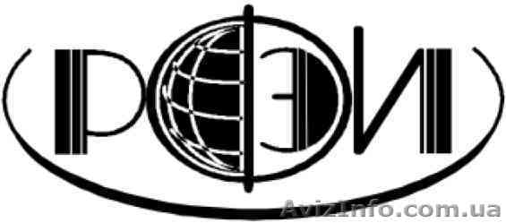 Экономическое образование - дистанционно (диплом гос.образца)!!!  - <ro>Изображение</ro><ru>Изображение</ru> #1, <ru>Объявление</ru> #64848