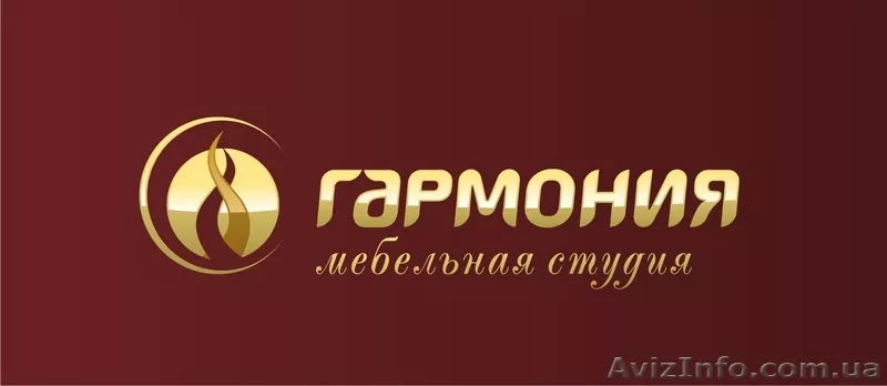 Фирма "Гармония" - <ro>Изображение</ro><ru>Изображение</ru> #1, <ru>Объявление</ru> #80524