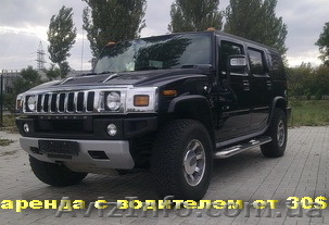 аренда HUMMER H2 с водителем - <ro>Изображение</ro><ru>Изображение</ru> #1, <ru>Объявление</ru> #101284