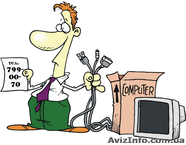 Ремонт компьютеров с выездом на дом и в офис - <ro>Изображение</ro><ru>Изображение</ru> #1, <ru>Объявление</ru> #102485