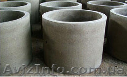 Кольца канализационные, крышки, днища - <ro>Изображение</ro><ru>Изображение</ru> #1, <ru>Объявление</ru> #88935