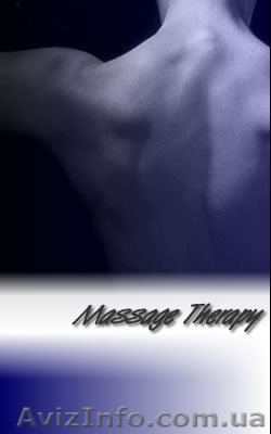 расслабляющий массаж для парней - <ro>Изображение</ro><ru>Изображение</ru> #1, <ru>Объявление</ru> #102761
