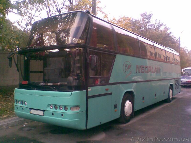 На комфортабельных автобусах по Украине и Крыму - <ro>Изображение</ro><ru>Изображение</ru> #1, <ru>Объявление</ru> #102969