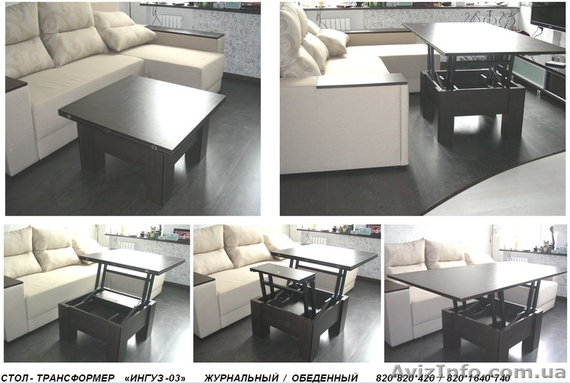 Стол трансформе, стол трансформер - <ro>Изображение</ro><ru>Изображение</ru> #1, <ru>Объявление</ru> #110726