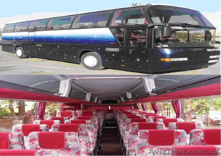 Заказ автобуса Неоплана, Мерседеса 50 мест междугороднего - <ro>Изображение</ro><ru>Изображение</ru> #1, <ru>Объявление</ru> #104264