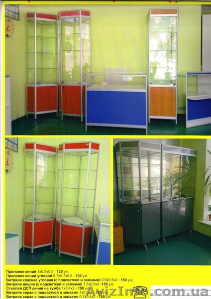 Торговое оборудование, новое. Распродажа! - <ro>Изображение</ro><ru>Изображение</ru> #1, <ru>Объявление</ru> #115034