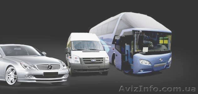 Заказ автобусов,аренда микроавтобусов, пассажирские перевозки,экскурсии,трансфер - <ro>Изображение</ro><ru>Изображение</ru> #1, <ru>Объявление</ru> #104260