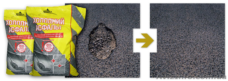 Холодный асфальт - <ro>Изображение</ro><ru>Изображение</ru> #1, <ru>Объявление</ru> #128043