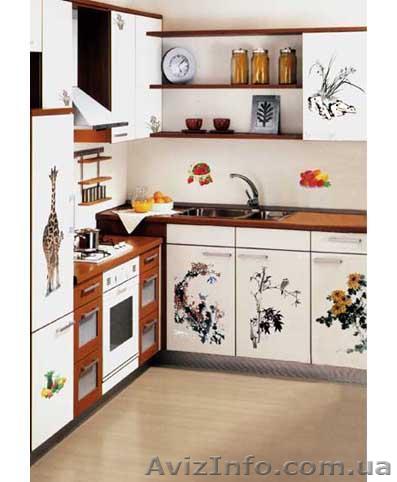 Наклейки декоративные - <ro>Изображение</ro><ru>Изображение</ru> #1, <ru>Объявление</ru> #127391