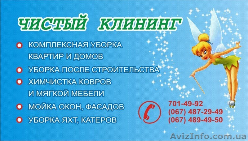 Химчистка Ковров и Ковровых покрытий - <ro>Изображение</ro><ru>Изображение</ru> #1, <ru>Объявление</ru> #130241