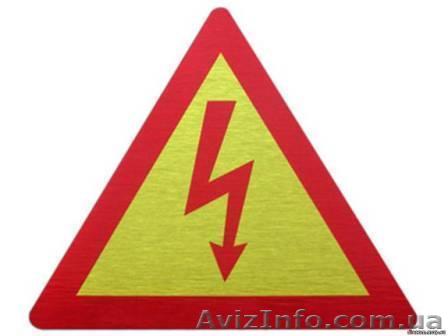 Выполнение электромонтажных работ - <ro>Изображение</ro><ru>Изображение</ru> #1, <ru>Объявление</ru> #156915