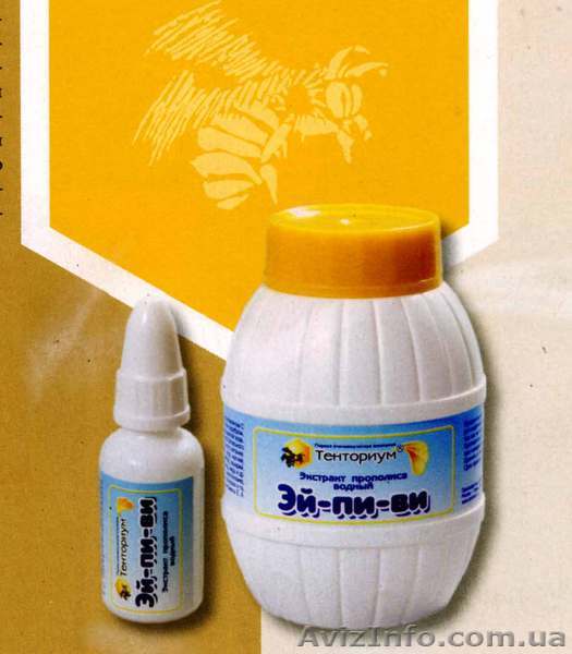 Экстракт прополиса водный Эй Пи Ви - <ro>Изображение</ro><ru>Изображение</ru> #1, <ru>Объявление</ru> #153898