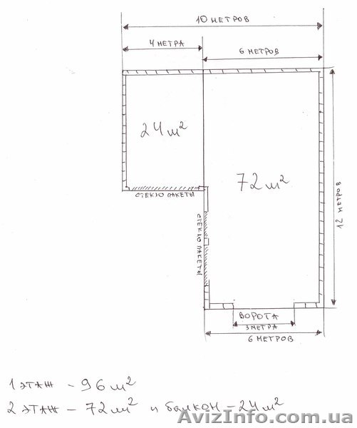 ПРОДАМ ГАРАЖ НА УЛ.ПАУСТОВСКОГО СТОЯНКА "КОМБИ 2" - <ro>Изображение</ro><ru>Изображение</ru> #1, <ru>Объявление</ru> #150456