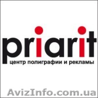 Визитки,флаера,афиши и т.п. в Одессе! Самые низкие цены. - <ro>Изображение</ro><ru>Изображение</ru> #1, <ru>Объявление</ru> #153532