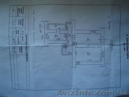 Сдам офис от хозяина. Пастера/Торговая.54 кв.м. - <ro>Изображение</ro><ru>Изображение</ru> #1, <ru>Объявление</ru> #144553