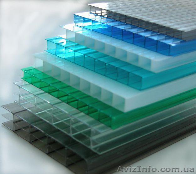 Поликарбонат со склада в Одессе  ( 16-40 мм) - <ro>Изображение</ro><ru>Изображение</ru> #1, <ru>Объявление</ru> #157062