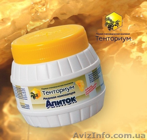 Апиток : мед с маточным молочком и прополисом - <ro>Изображение</ro><ru>Изображение</ru> #1, <ru>Объявление</ru> #191470