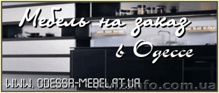 Мебель специально для Вас - <ro>Изображение</ro><ru>Изображение</ru> #1, <ru>Объявление</ru> #189522