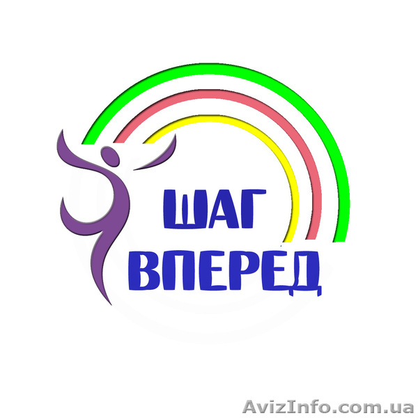 Семейный психологический центр "Шаг вперед" - <ro>Изображение</ro><ru>Изображение</ru> #1, <ru>Объявление</ru> #189408