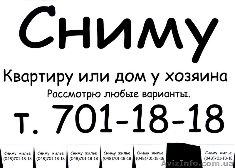 Помогу сдать Вашу недвижимость - <ro>Изображение</ro><ru>Изображение</ru> #1, <ru>Объявление</ru> #213993