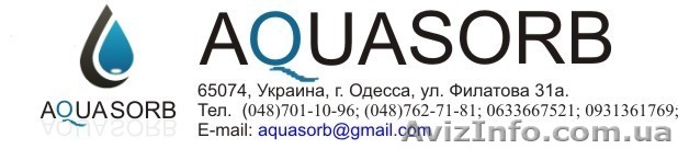 Суперабсорбент Aquasorb - <ro>Изображение</ro><ru>Изображение</ru> #1, <ru>Объявление</ru> #206239