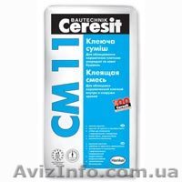 Клей для плитки см-11  - <ro>Изображение</ro><ru>Изображение</ru> #1, <ru>Объявление</ru> #240081