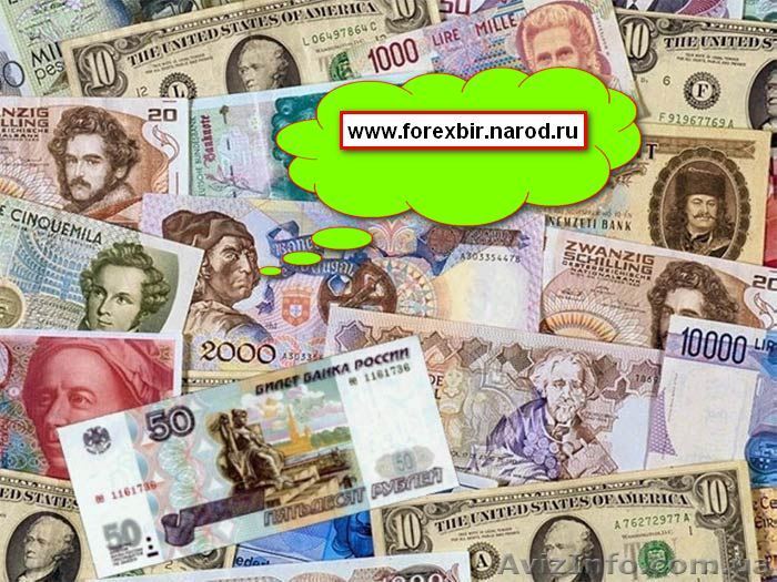 Отличный заработок при минимальных вложениях - <ro>Изображение</ro><ru>Изображение</ru> #1, <ru>Объявление</ru> #225536