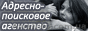 Адрес по фамилии. Омск - <ro>Изображение</ro><ru>Изображение</ru> #1, <ru>Объявление</ru> #225608