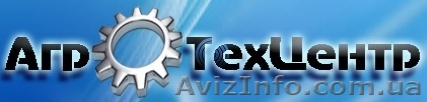ЧП "АгроТехЦентр" - <ro>Изображение</ro><ru>Изображение</ru> #1, <ru>Объявление</ru> #229271