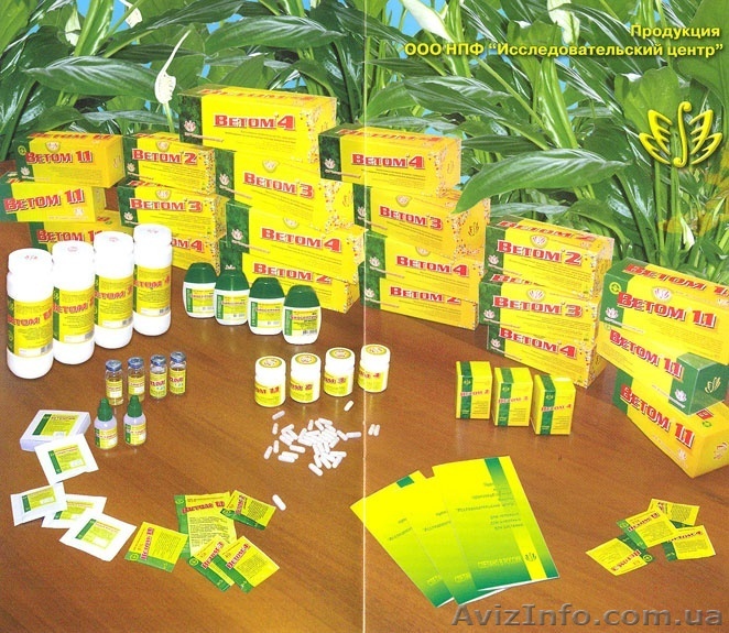 Купить Ветом в Одессе и Украине - <ro>Изображение</ro><ru>Изображение</ru> #1, <ru>Объявление</ru> #234173