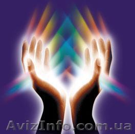 Оздоровительная система Рэйки. - <ro>Изображение</ro><ru>Изображение</ru> #1, <ru>Объявление</ru> #236240