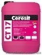 Грунтовка Ceresit CT 17 в Одессе - <ro>Изображение</ro><ru>Изображение</ru> #1, <ru>Объявление</ru> #259221
