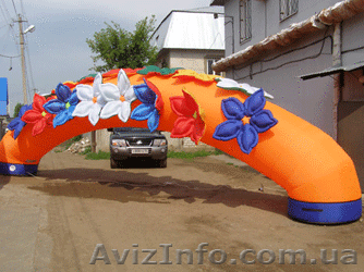 Надувные арки - изготовление под заказ - <ro>Изображение</ro><ru>Изображение</ru> #1, <ru>Объявление</ru> #271155