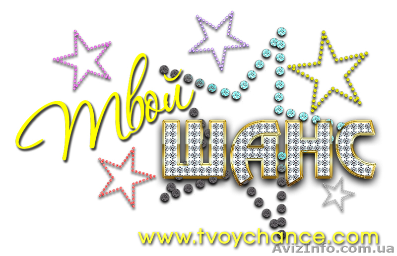 се проходящие в Украине кастинги, кинопробы и съёмки. - <ro>Изображение</ro><ru>Изображение</ru> #1, <ru>Объявление</ru> #256621