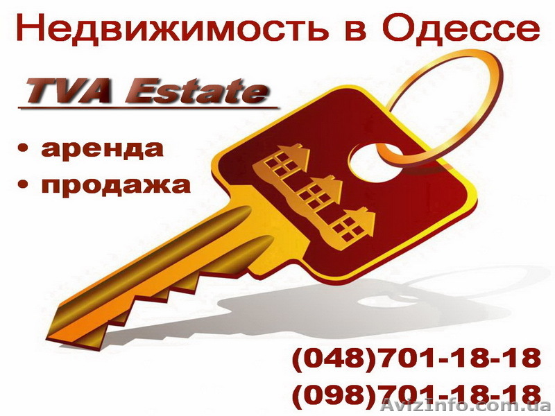 Сдам 3к  квартиру длительно или на лето, 115 м.кв.     - <ro>Изображение</ro><ru>Изображение</ru> #1, <ru>Объявление</ru> #258141
