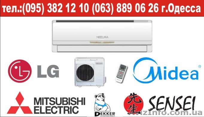 КОНДИЦИОНЕРЫ ОПТ и РОЗНИЦА ОДЕССА - <ro>Изображение</ro><ru>Изображение</ru> #1, <ru>Объявление</ru> #249221