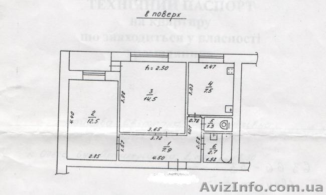 Продам 2-х ком. квартиру на ул.Артиллерийской - <ro>Изображение</ro><ru>Изображение</ru> #1, <ru>Объявление</ru> #179361