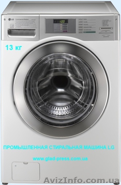 Стиральная машина LG(промышленная серия)-супер предложение!  - <ro>Изображение</ro><ru>Изображение</ru> #1, <ru>Объявление</ru> #307810